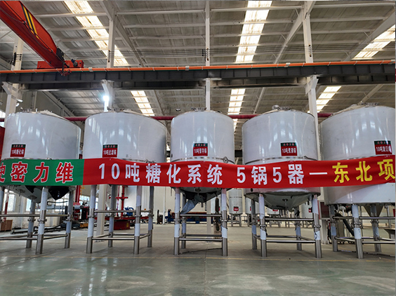 康县精酿啤酒设备厂—5吨五锅五器糖化系统—四川项目