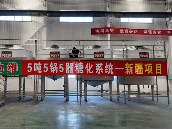 康县精酿啤酒设备厂—5吨精酿啤酒设备—新疆项目
